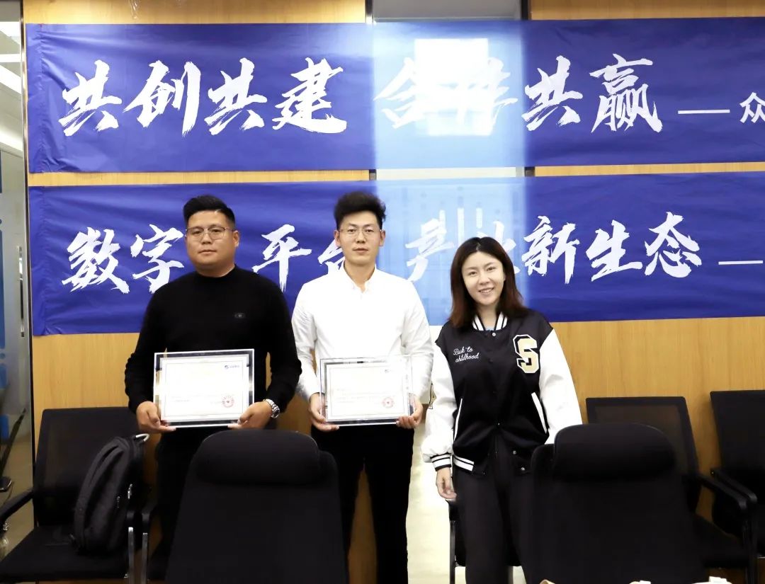 五大联赛在线平台-五大联赛在线官网
高级副总裁山海授予商户“五大联赛在线平台-五大联赛在线官网
特邀顾问”荣誉.jpg 五大联赛在线平台-五大联赛在线官网
高级副总裁山海授予商户“五大联赛在线平台-五大联赛在线官网
特邀顾问”荣誉.jpg